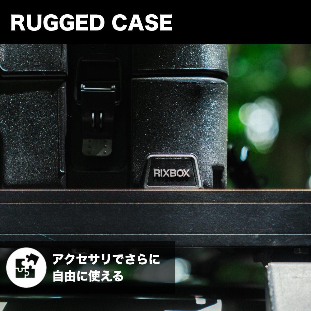 RIXBOX RUGGED CASE 82L リックスボックス ラギットケース 82リットル